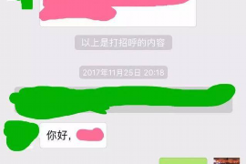 镇安企业清欠服务